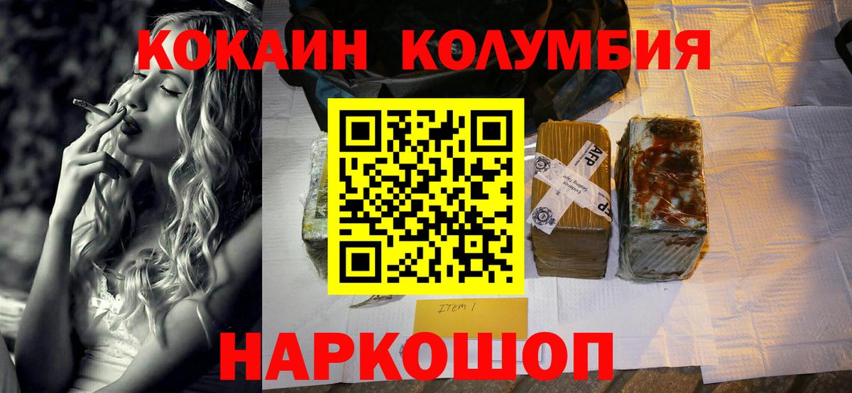 Лобня  Cocaine VHQ  COCAIN  COCAIN VHQ  Вход с VPN 