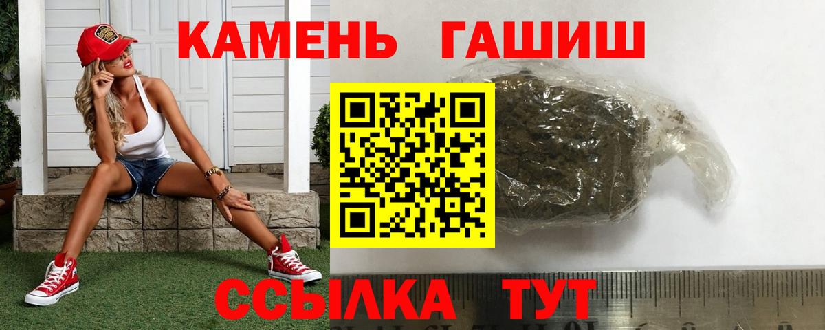 ГАШИШ 40% ТГК Лобня