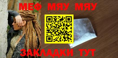 мефедрон VHQ Малгобек