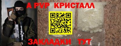 гашишное масло Малоярославец