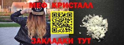 мефедрон VHQ Малгобек