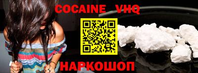 мефедрон VHQ Малгобек