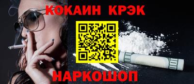 гашишное масло Малоярославец