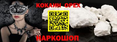 ECSTASY Мариинск