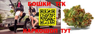 гашишное масло Малоярославец