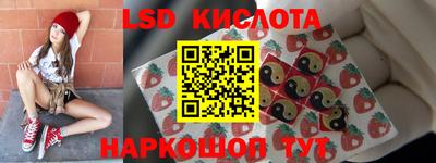 гашишное масло Малоярославец