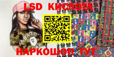 мефедрон VHQ Малгобек