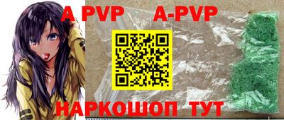мефедрон VHQ Малгобек