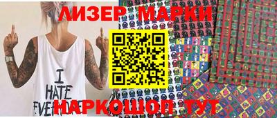 гашишное масло Малоярославец