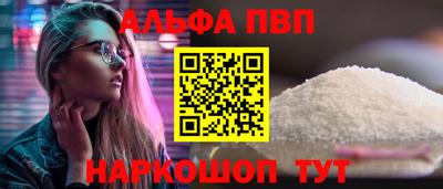 мефедрон VHQ Малгобек