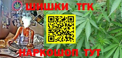 мефедрон VHQ Малгобек
