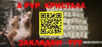 мефедрон VHQ Малгобек
