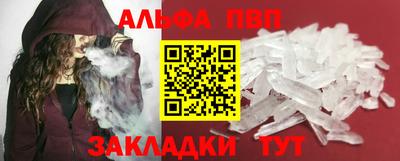 гашишное масло Малоярославец