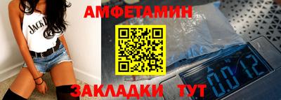 ECSTASY Мариинск