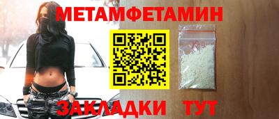 мефедрон VHQ Малгобек