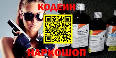 мефедрон VHQ Малгобек
