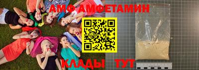 мефедрон VHQ Малгобек