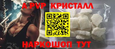 мефедрон VHQ Малгобек