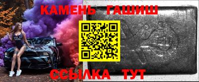 гашишное масло Малоярославец