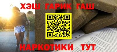 мефедрон VHQ Малгобек