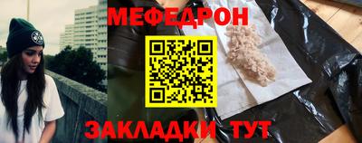 мефедрон VHQ Малгобек