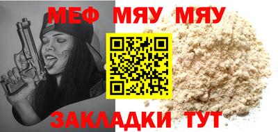 ECSTASY Мариинск