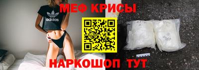 мефедрон VHQ Малгобек
