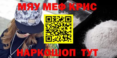 гашишное масло Малоярославец