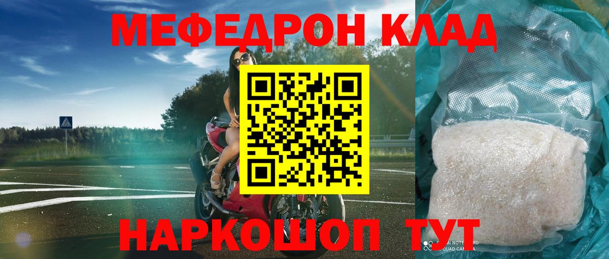 магазин    Вход с VPN  Мефедрон мяу мяу  Мефедрон  Лобня  Мефедрон  МЯУ-МЯУ мука 