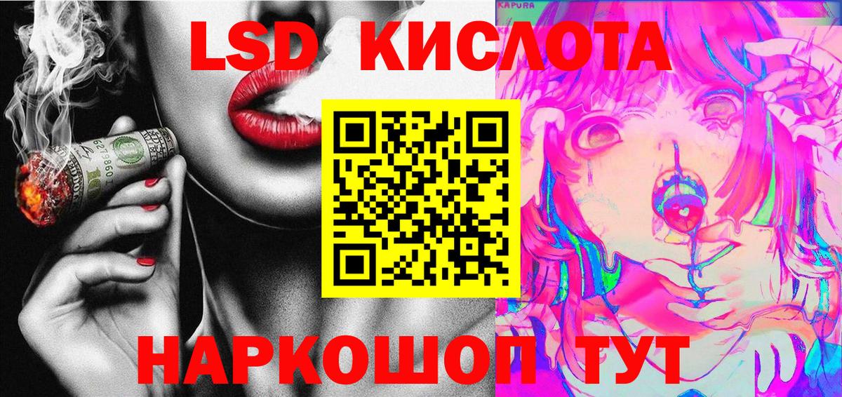 Лобня  Наркотические марки  Вход с VPN  Наркотические марки 1,8мг 
