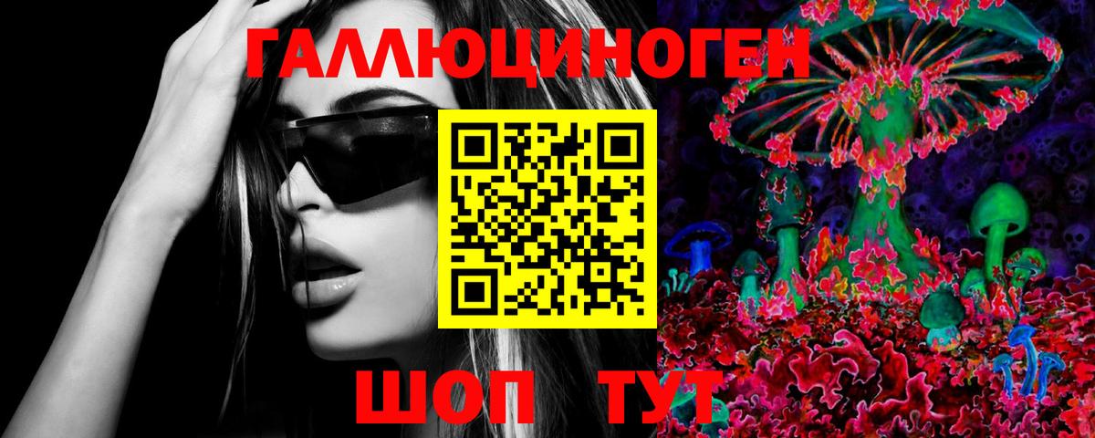 Меф МЯУ МЯУ   Бошки Шишки  МЕТАДОН  МЕТ  NBOMe  Вход с VPN  Лобня  Гашиш  COCAIN 
