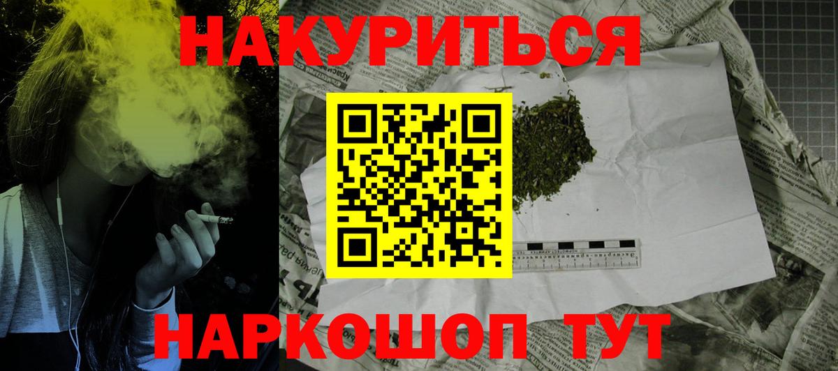 Бошки Шишки марихуана  Канабис OG Kush  Бошки Шишки конопля  Канабис индика  Вход с VPN  Лобня 